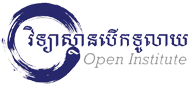 Open Institute Cambodia